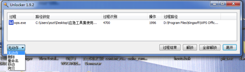分享几款应急响应常用工具