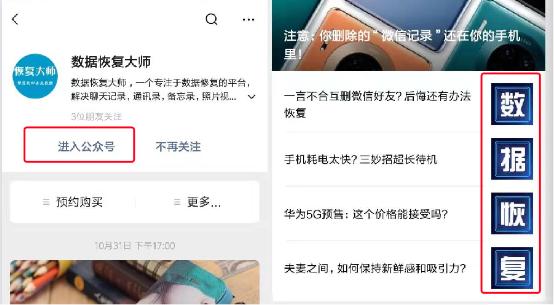 备忘录删除了怎么恢复？恢复三法省时省力