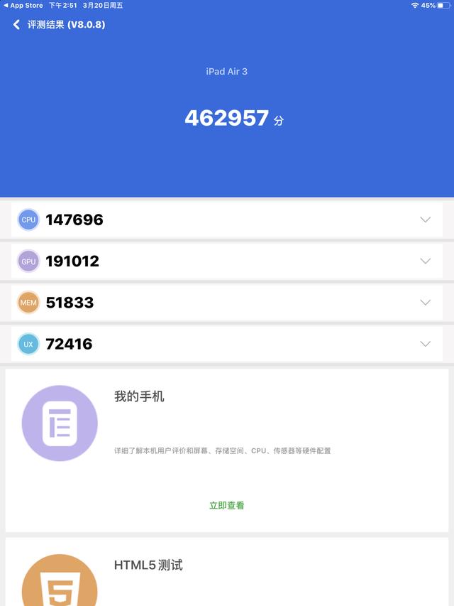 苹果iPad Air3评测，看看它是否适合您