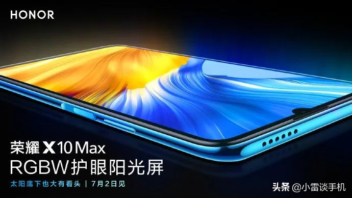 7寸大屏荣耀X10 max，优缺点都很明显，购买时务必注意几个方面