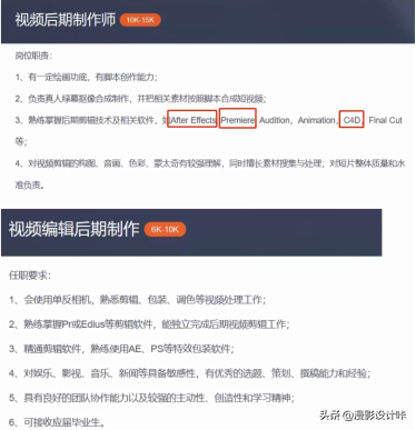 初步了解AE，让你轻松使用，不再迷茫