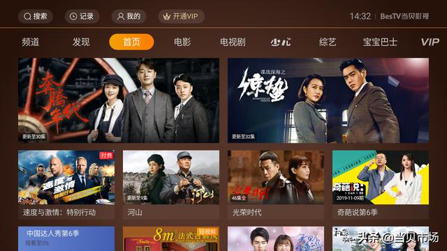 智能电视软件排行 2019年智能电视装什么软件合适？人气软件分享