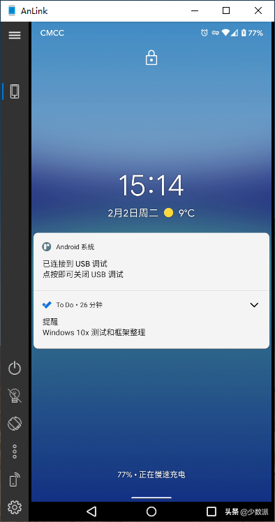 在 Windows 上投屏 Android，试试这款免费应用