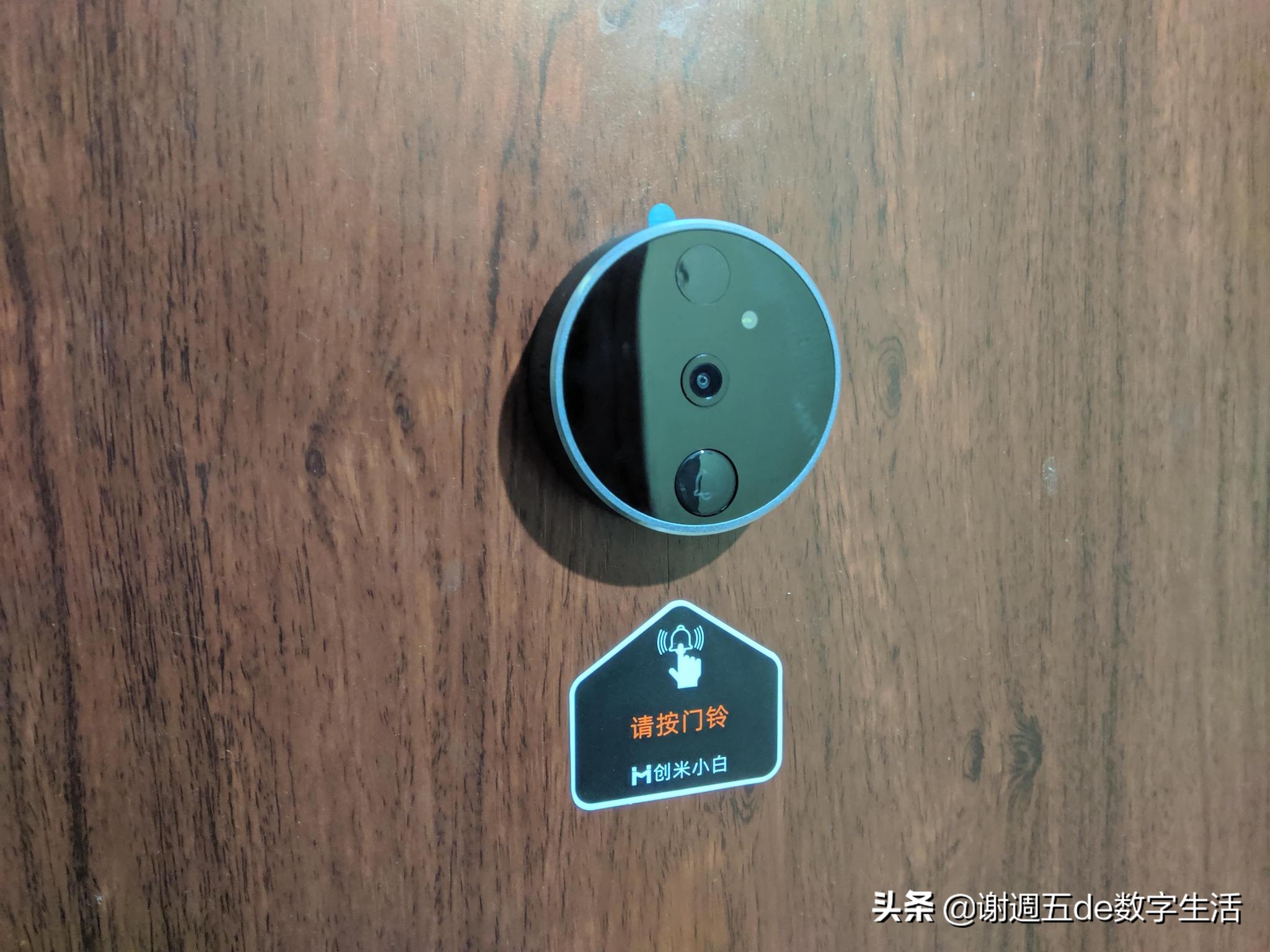 小白智能猫眼轻体验：看家护院会认人，把好安防第一关