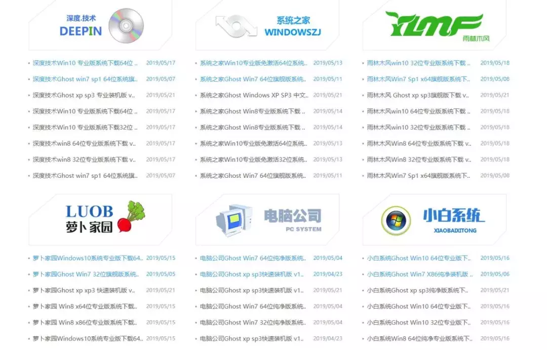 微软官网 Windows 系统下载安装与激活
