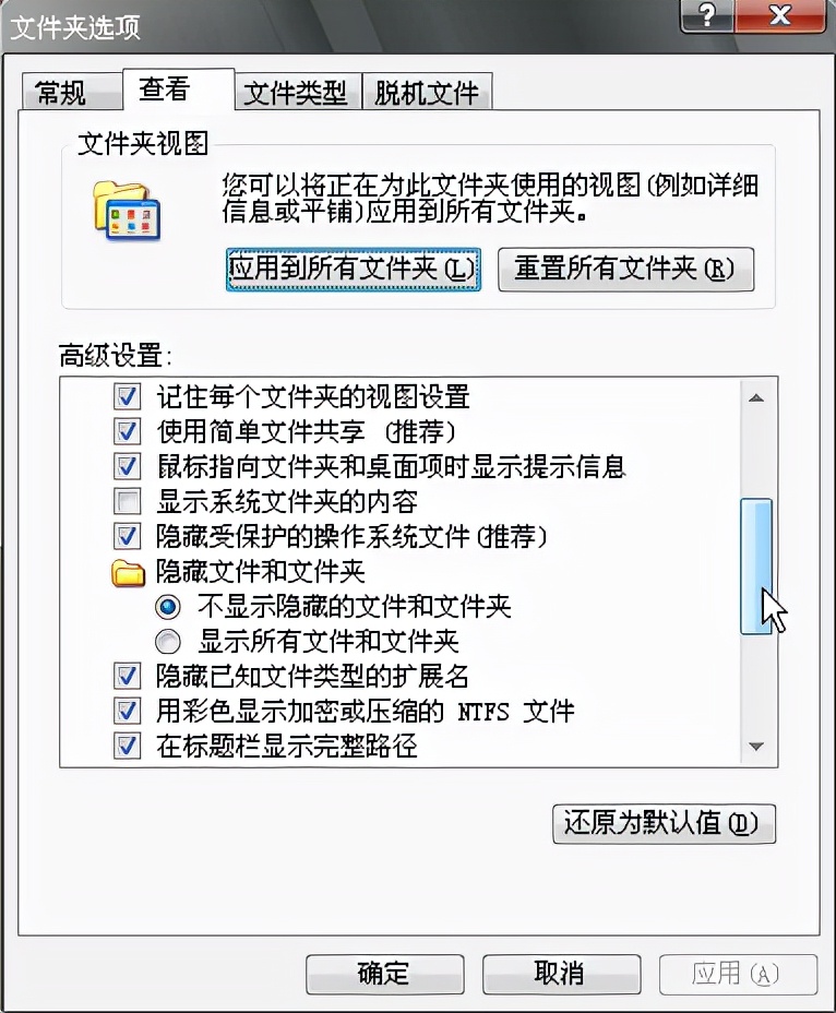 Daemon Tools Lite(虚拟光驱)使用教程