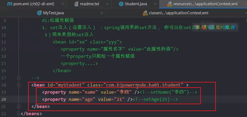 一文带你学习Spring框架从入门到精通，通向架构师道路的必经之学