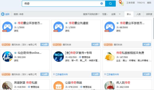 私服是什么样的玩法，怎么挣钱的？