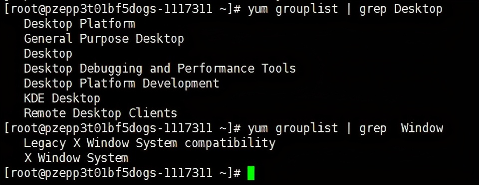 CentOS6.4安装图形界面并实现VNC远程连接
