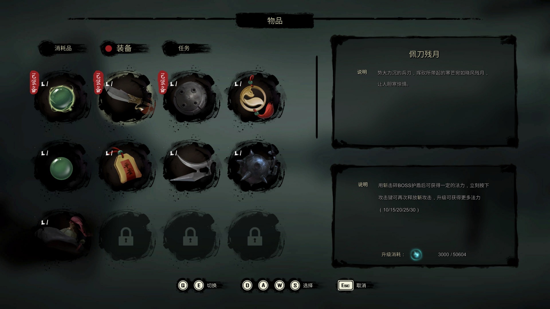 《斩妖行》正式版评测：小而精的2D横版动作小品