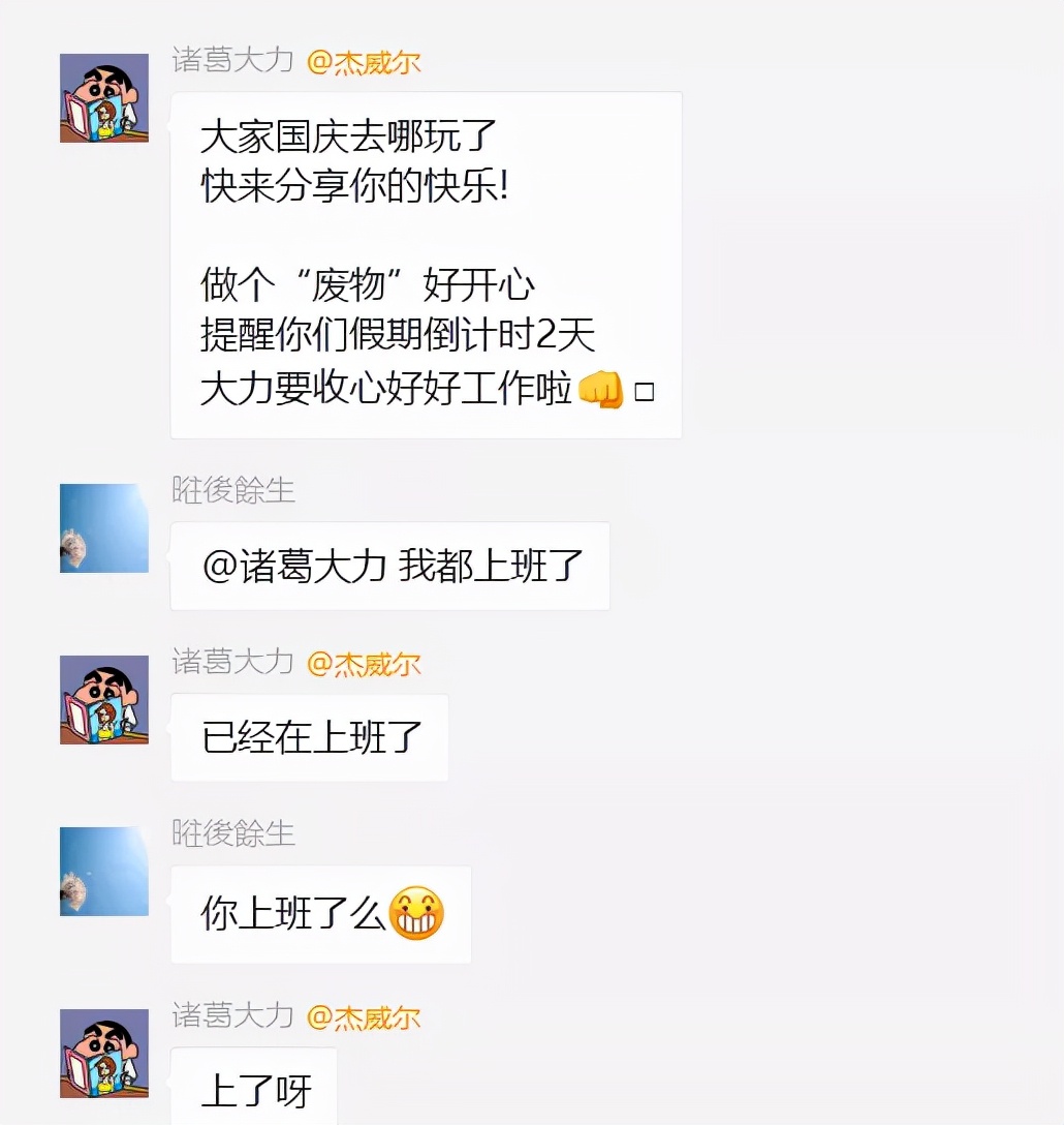 私域中该如何搭建人设打造策略