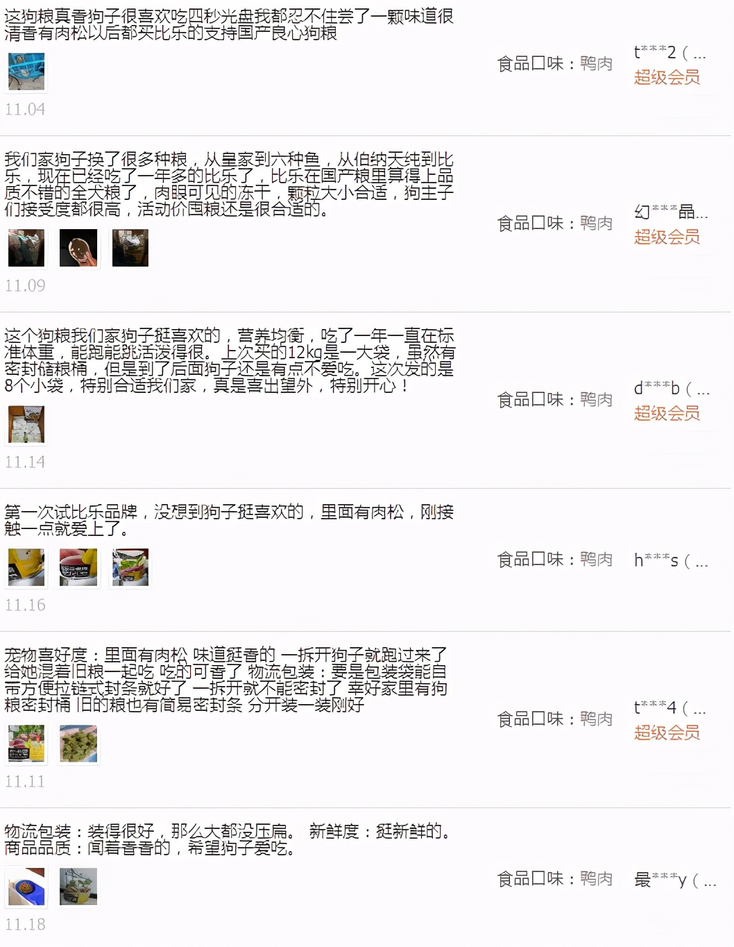 f3bd4b2863844a35baf44d43a3203cbe?from=pc