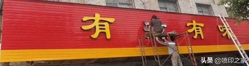 各种广告物料制作的定价方法及参考单