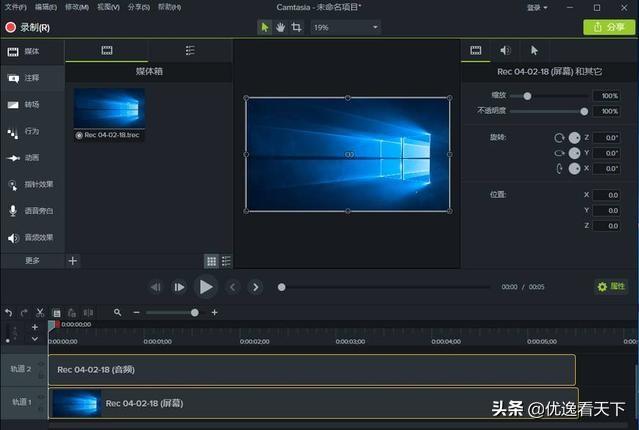 windows上好用的录屏软件在这里，你知道几个呢