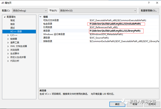 Vs调用Labview生成的dll库中函数