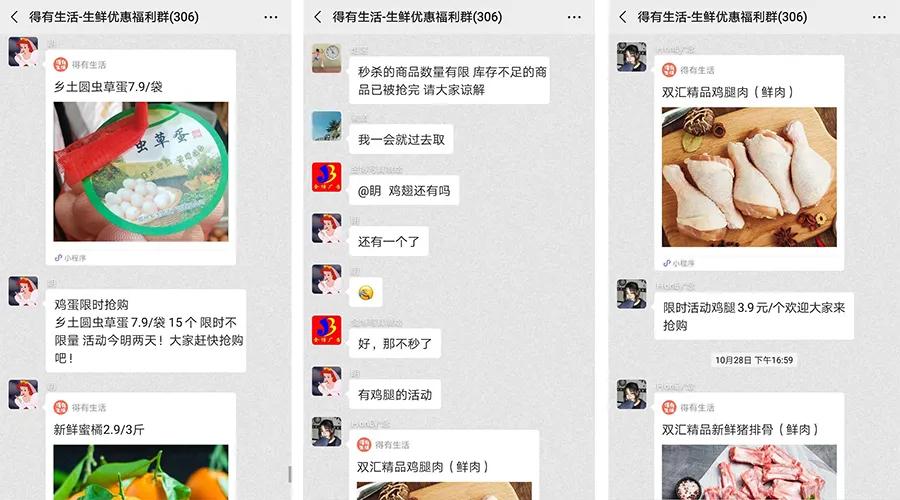 生鲜果蔬超市怎么在小程序开店？如何利用小程序高效引流获客？