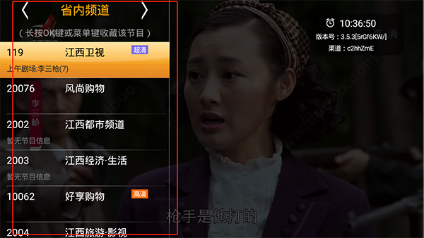 HDP直播手机版