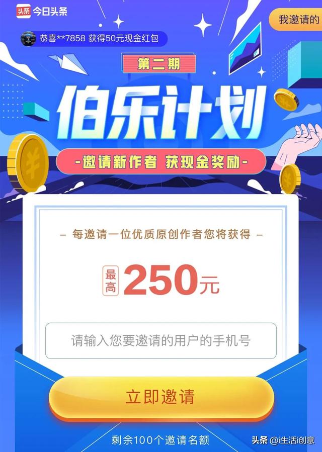 学生兼职，月入5000+“真香”！碎片化时间变现有方法