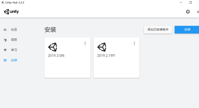 实战：unity开发2d游戏（1）