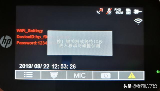 仅售299元！惠普新款隐藏式记录仪F960x全网首测