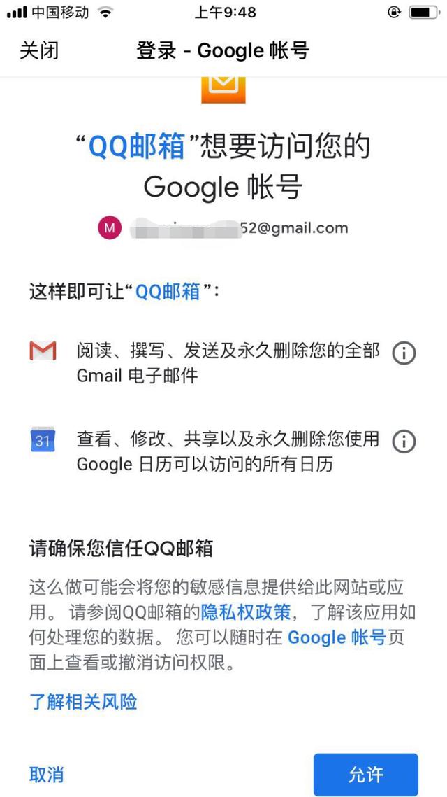 教你1分钟创建谷歌账号/邮箱
