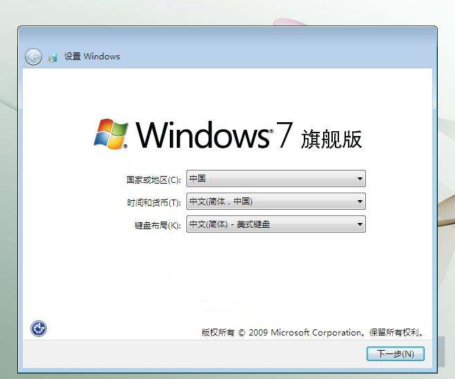手把手教你windows7价格是多少
