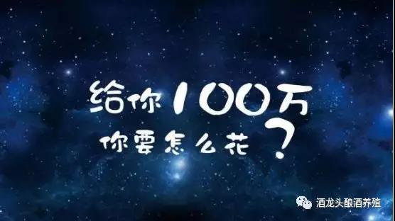 他花“一万块是如何创业的”