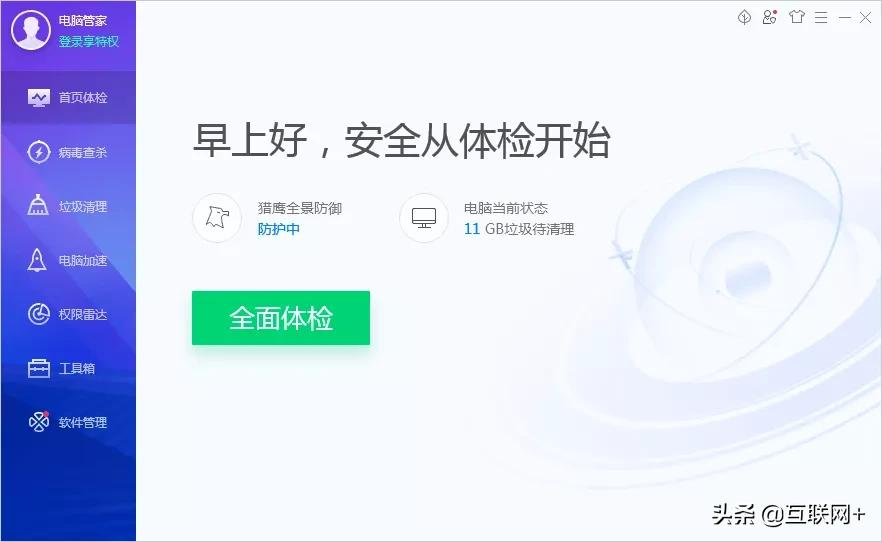 电脑安全软件大比拼，你用过几款？