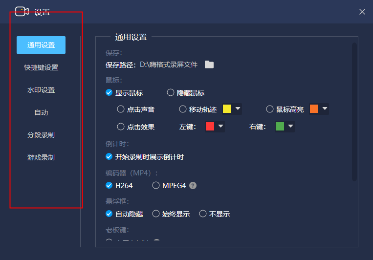 两分钟学会视频录制，小白轻松录制剪辑素材