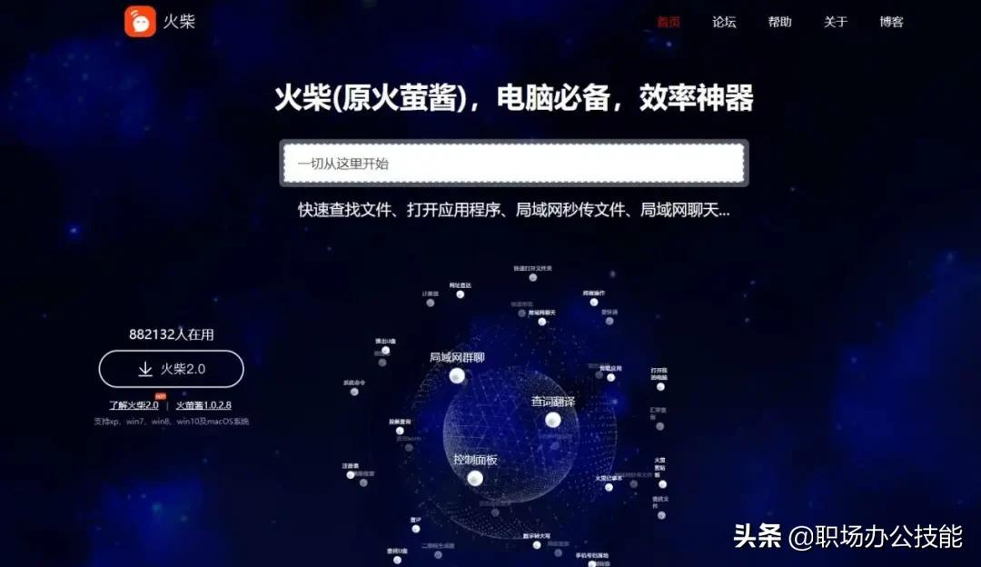 10款被埋没的国产宝藏软件，个个好用到爆炸，电脑秒变黑科技