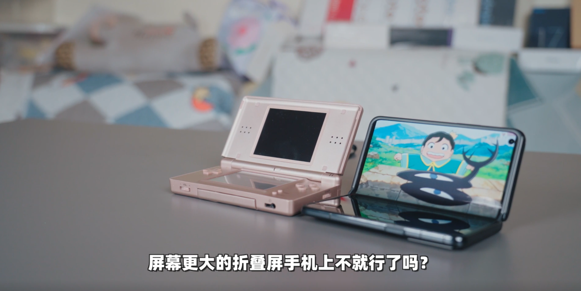 原来折叠屏手机还能这样用？这个NDS模拟器都能够以假乱真了