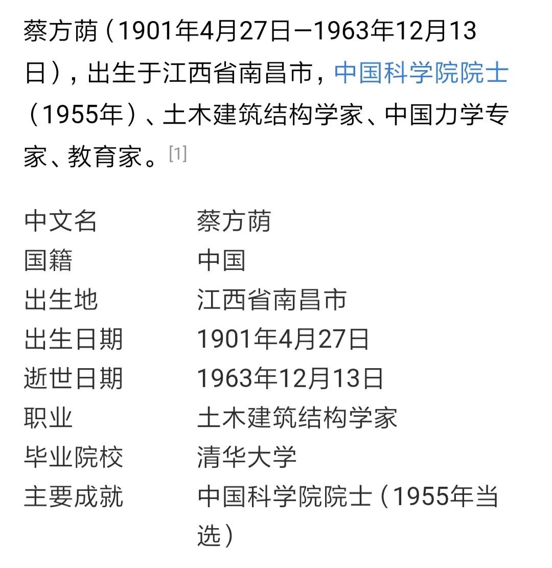 商砼的“砼”咋读，其含义读音与三个国家的词一致，还是新造的字