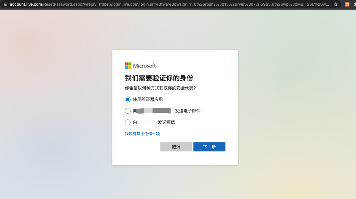 如何恢复Windows 10中忘记的密码？