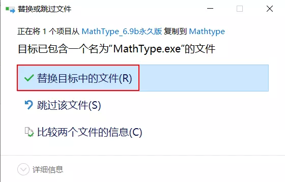职场数据分析必备—MathType公式编辑器
