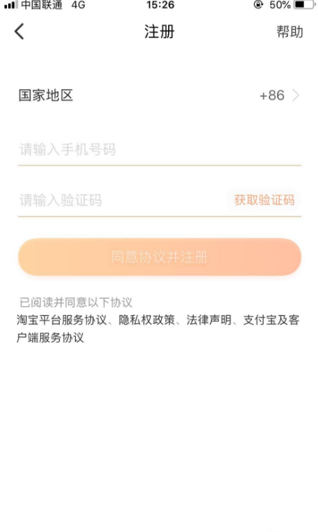 怎么开网店_怎么开淘宝网店详细步骤