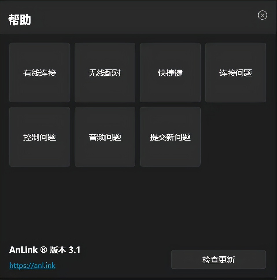 一款只需在电脑端安装，同时支持无线和有线连接的投屏软件