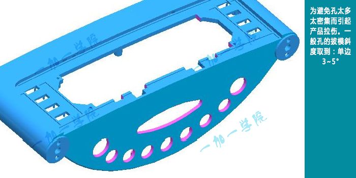 产品结构设计·产品结构与模具的关系