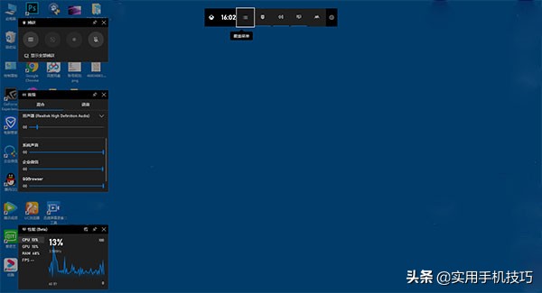 给电脑录屏有几种方法？想不到居然有4种，不知道你用过几个呢？