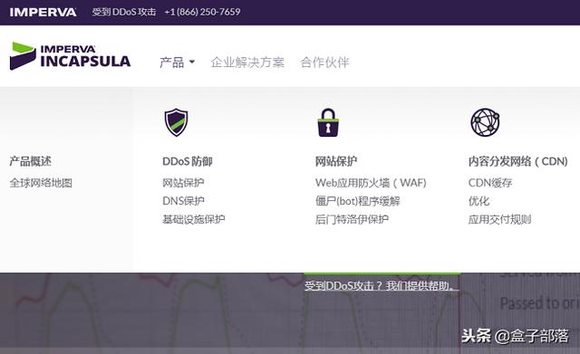 国内外优秀的 CDN 加速服务商，让你的网站访问速度飞起来