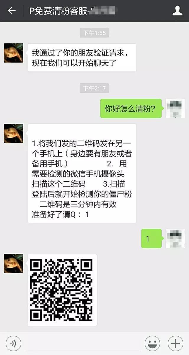 想知道微信谁偷偷删了你？这些方法教你无打扰检测单向好友