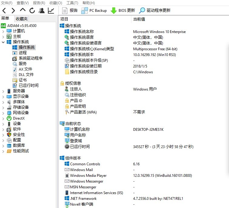 6款电脑黑科技软件，建议收藏，低调使用
