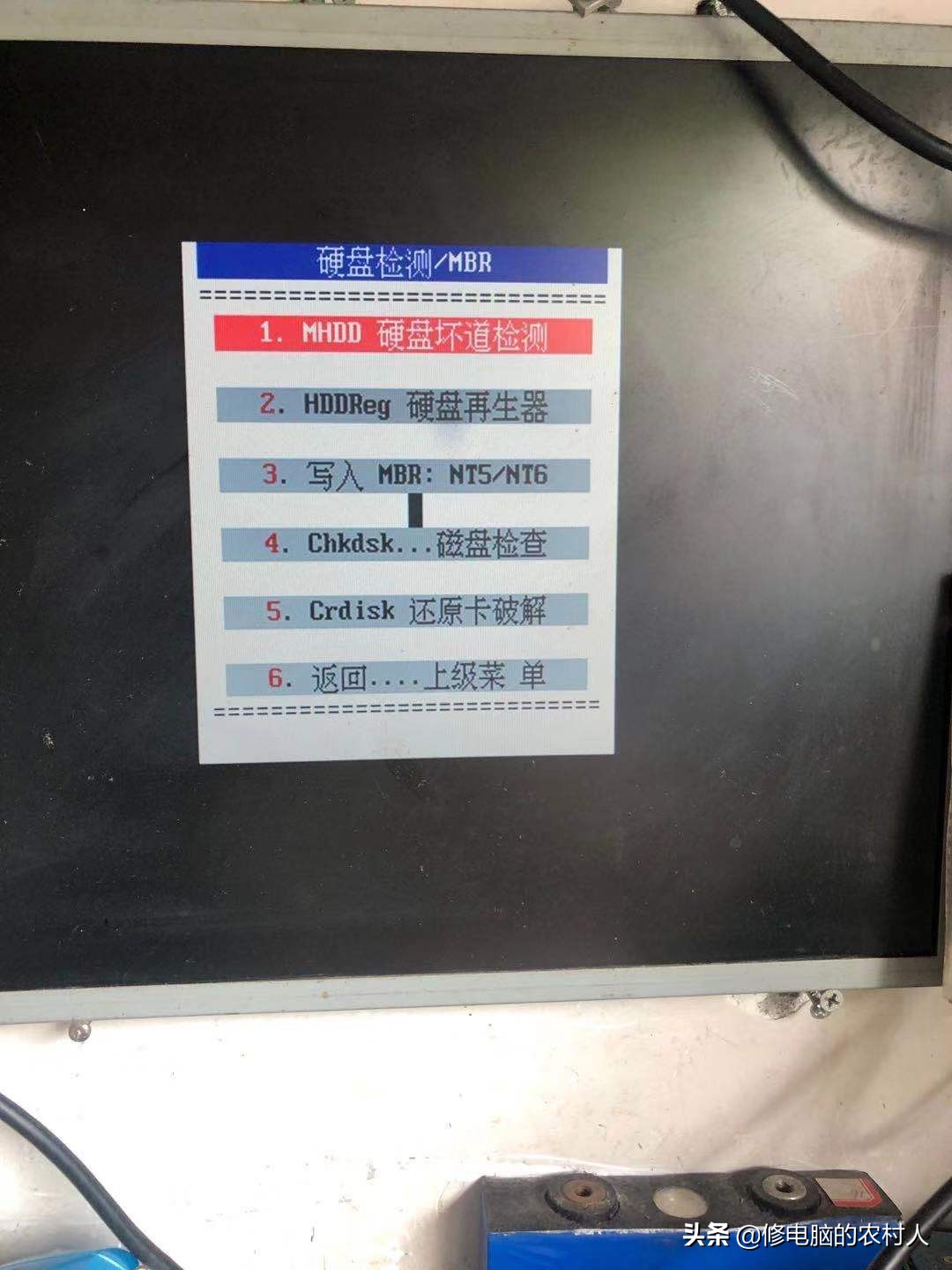 让小白变高手，硬盘维修的三大工具简单、实用