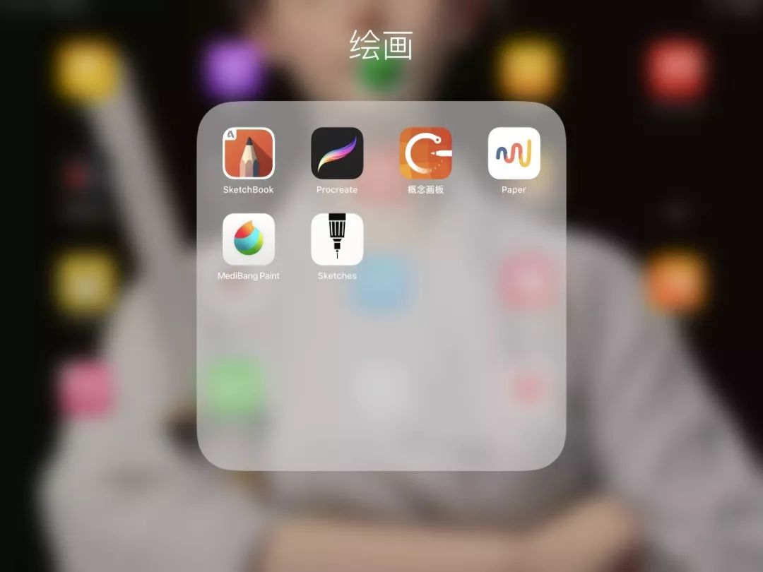 手绘、板绘==绘画工具集结