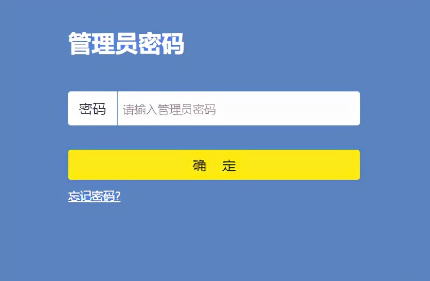 TP-LINK路由器的登录用户名密码是什么？
