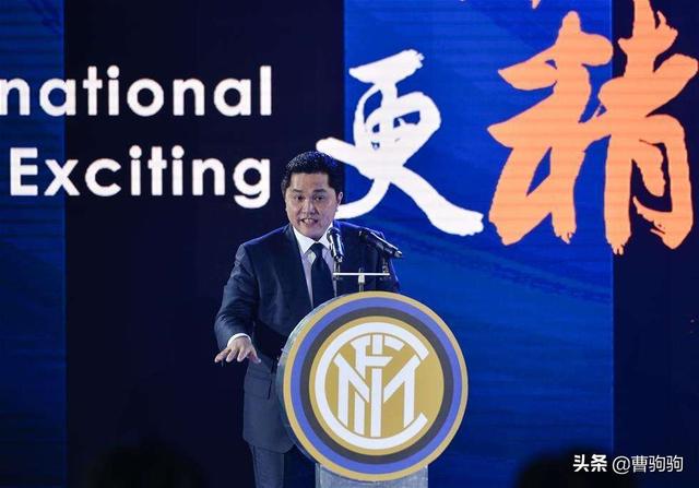 4年6600万欧元！国际米兰获得巨额赞助，中国老板大手笔