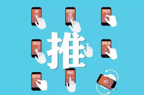 地推实用技巧，学会这几点，你也是别人眼里的“大咖”（终篇）