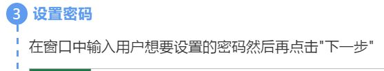 预装 Office 2019 激活流程 想了解的小伙伴可以看一下哦