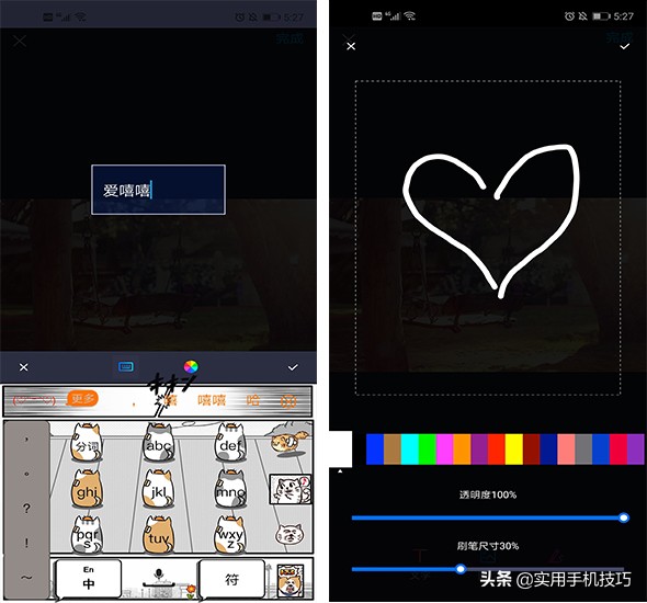 华为手机自带图片水印功能，除了莱卡水印外，还可以自定义设计
