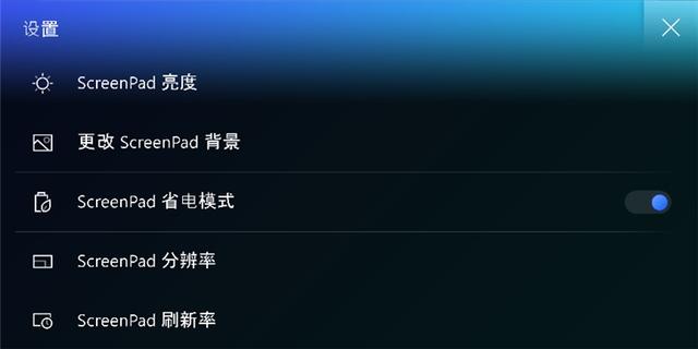 华硕灵耀Deluxe14s体验评测：十代酷睿提升可观，ScreenPad是惊喜