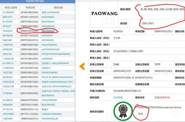 怎么自己在商标网上申请商标